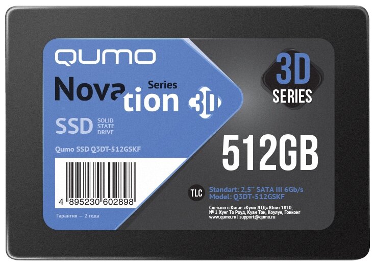 Твердотельный накопитель (SSD) Qumo 512Gb Novation, 2.5", SATA3 (Q3DT-512GSKF) Bulk (OEM)