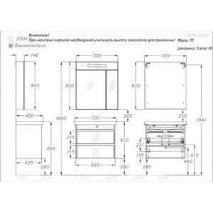 Тумба с раковиной Opadiris Фреш 70 белая (00-00007086, 031100-u) в Москвe