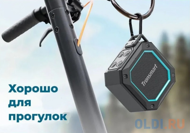 Активная акустическая система Tronsmart Groove 2