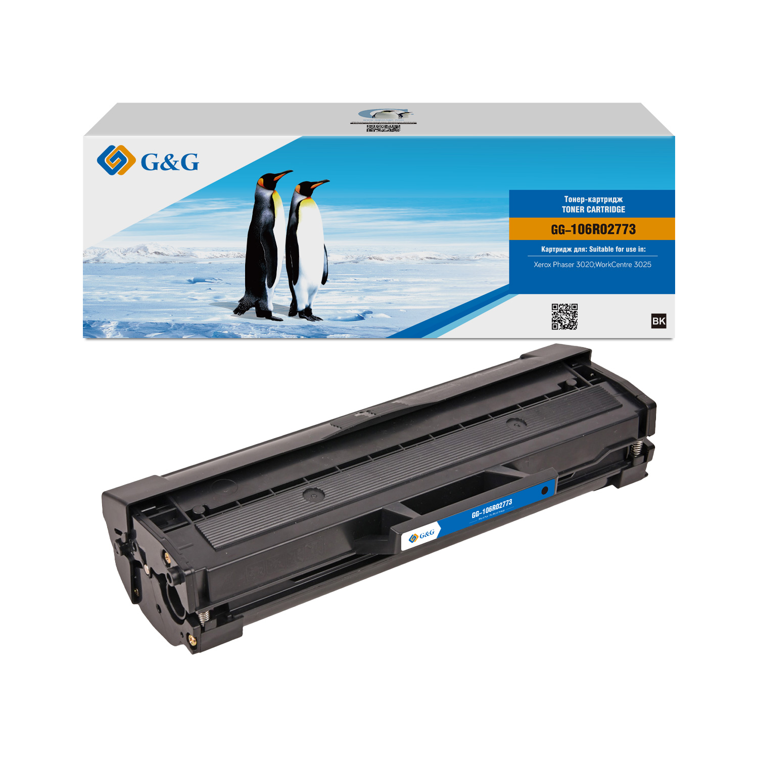 Картридж лазерный G&G GG-106R02773 (106R02773), черный, 1500 страниц, совместимый для Xerox Phaser 3020 WorkCentre 3025 с чипом