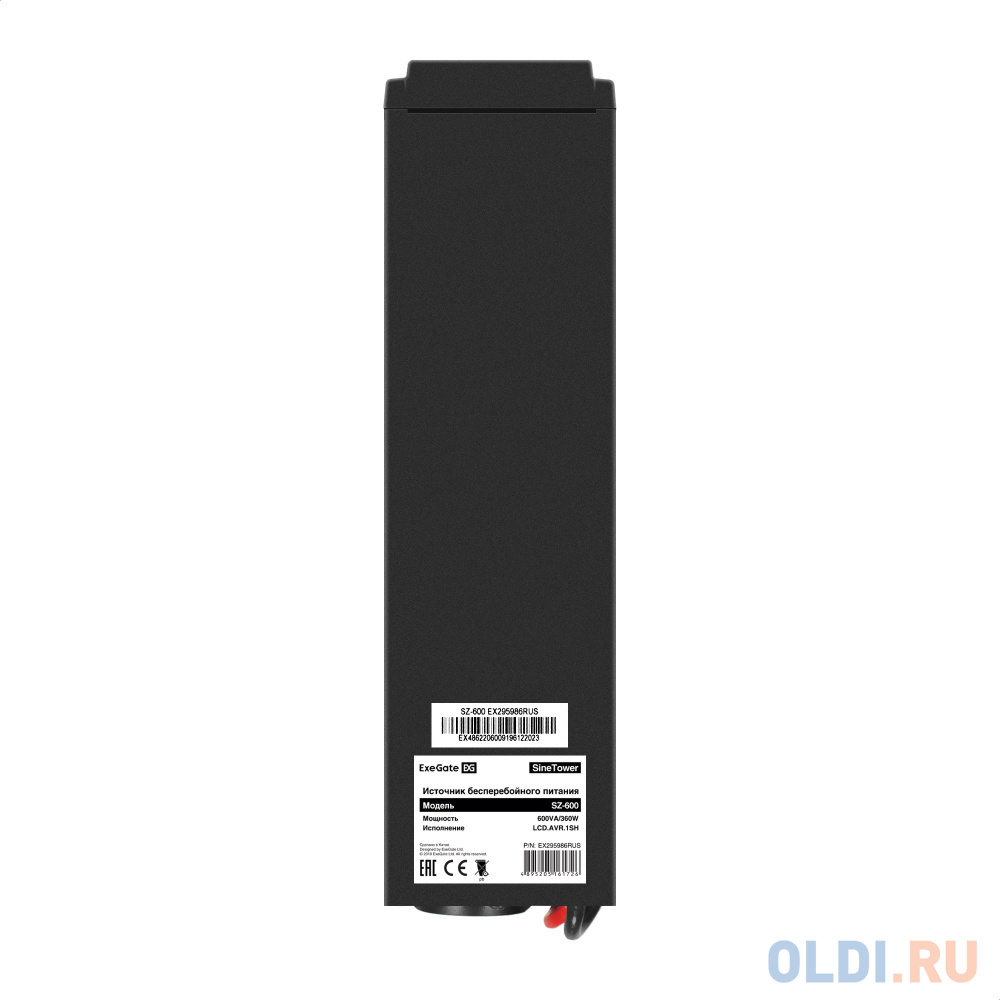 Комплект ИБП EX295986RUS + батарея 120Aч EX282988RUS 1шт (инвертор, синус, для котла) ExeGate SineTower SZ-600.LCD.AVR.1SH <600VA/360W, чистый сину