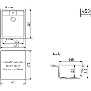 Кухонная мойка Mixline ML-GM28 NEW темно-серая 309