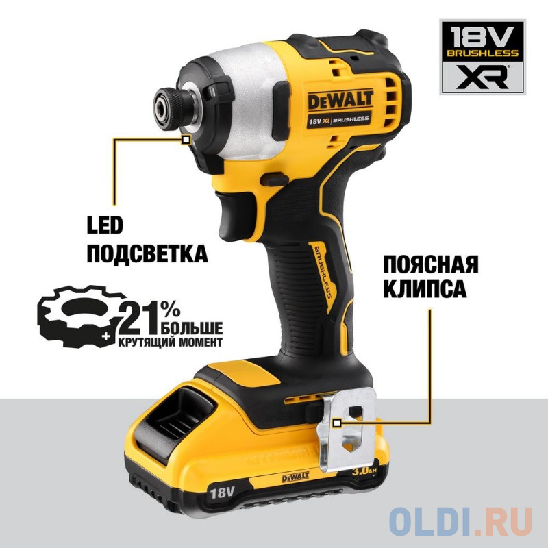 Винтоверт DeWalt DCF809L2T-QW в Москвe