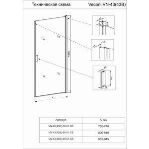 Душевая дверь Veconi Vianno VN-43B 90x195 прозрачная, черная (VN43B-90-01-C5) в Москвe