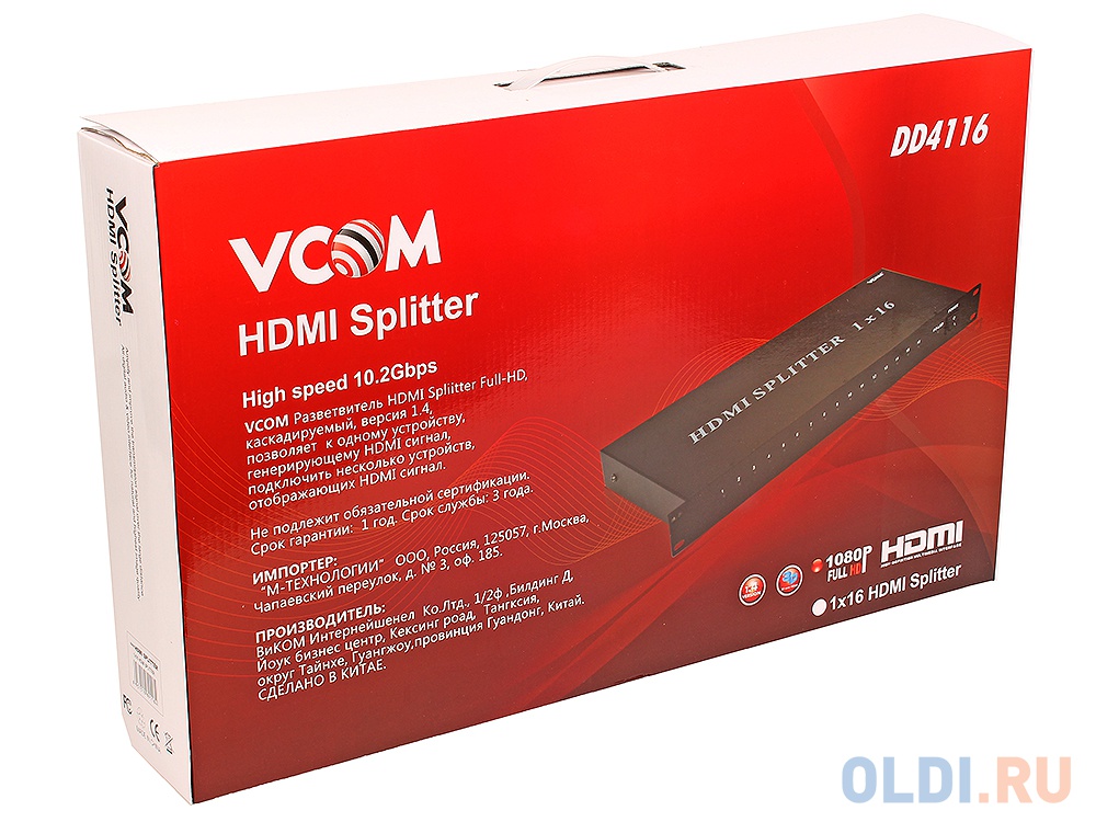 Разветвитель HDMI Splitter 1 to 16  VCOM <DD4116 3D Full-HD 1.4v, каскадируемый