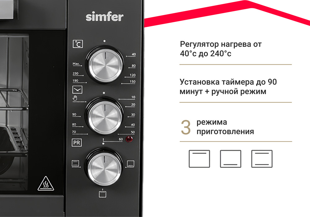 Мини-печь Simfer M3510 Classic, 3 режима работы, верхний и нижний нагрев