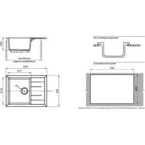 Кухонная мойка и смеситель GranFest Quadro GF-Q650L, Lemark Comfort LM3070C песочная