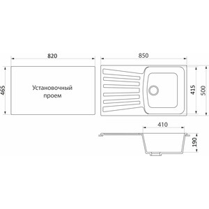 Кухонная мойка и смеситель GreenStone GRS-12-343 Haiba HB70088 с сифоном, антрацит в Москвe