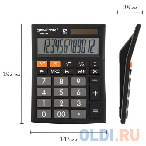 Калькулятор настольный Brauberg ULTRA-12-BK (192x143 мм), 12 разрядов, двойное питание, ЧЕРНЫЙ, 250491