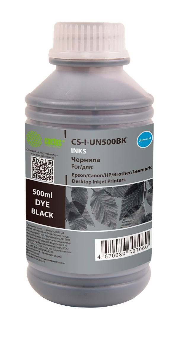 Чернила Cactus CS-I-Un500BK черный фл. 500мл для HP/Lexmark/Canon/Epson/Brother