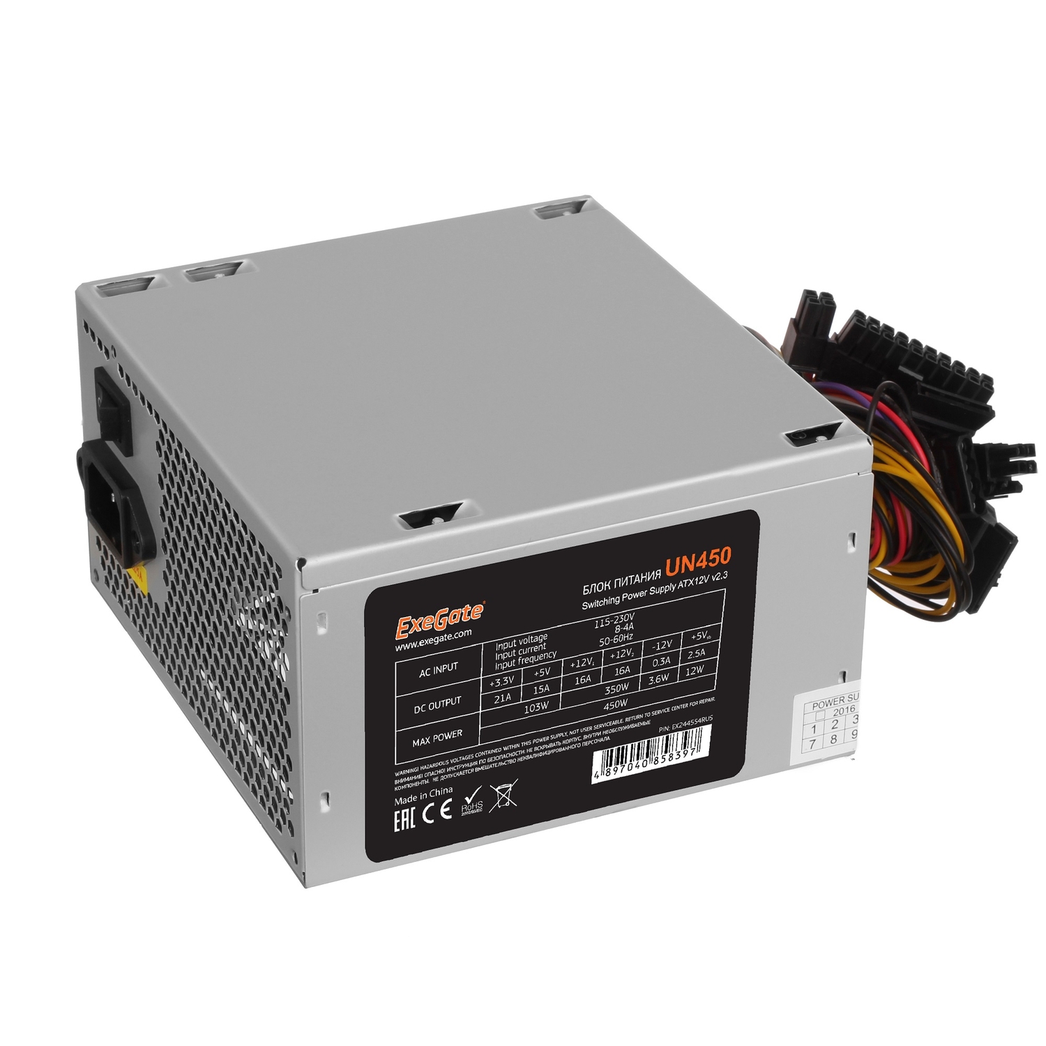 Блок питания ExeGate 450W ATX-UN450 (EX244554RUS-S) Grey