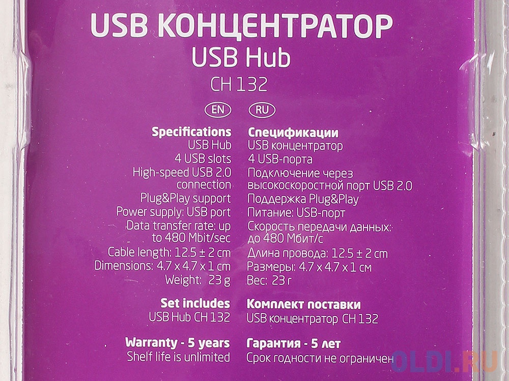 Концентратор CBR CH 132, 4 порта. USB 2.0, Поддержка Plug&Play. Длина провода 12,5+-2см.