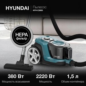 Пылесос с контейнером Hyundai HYV-C3950