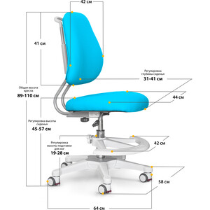 Комплект ErgoKids Парта TH-330 Light Blue + кресло Y-507 KBL (TH-330 W/Z + Y-507 KBL) столешница белая, накладки на ножках светло голубые