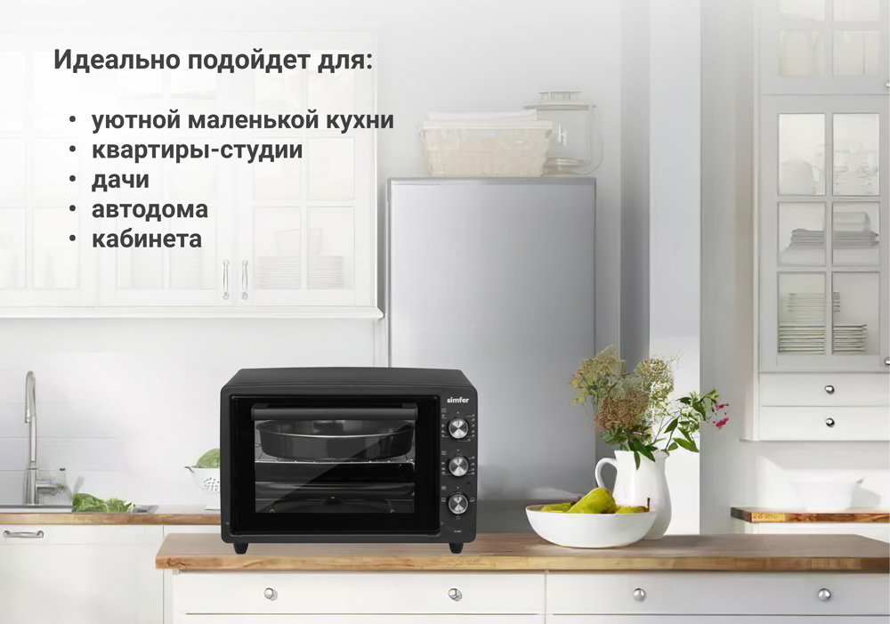 Мини-печь Simfer M3426 ALBENI Comfort, 3 режима работы в Москвe