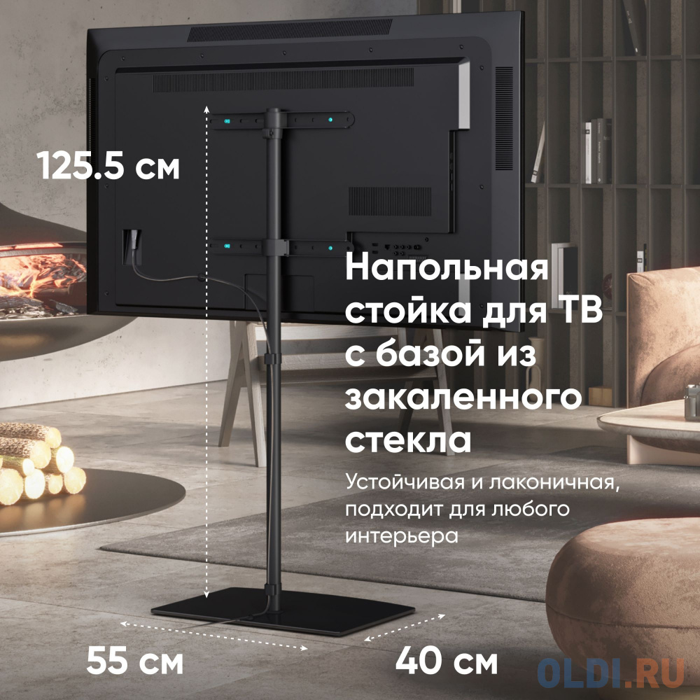 ONKRON стойка для телевизора с кронштейном 30"-60", чёрная в Москвe