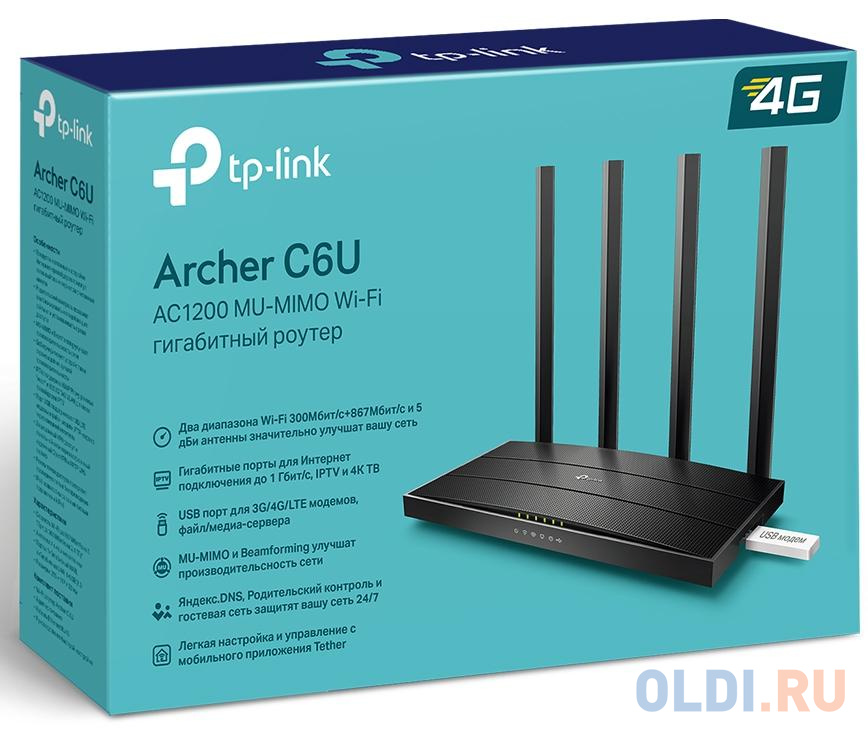 Wi-Fi роутер TP-LINK ARCHER C6U 802.11abgnac 1167Mbps 2.4 ГГц 5 ГГц 4xLAN черный в Москвe