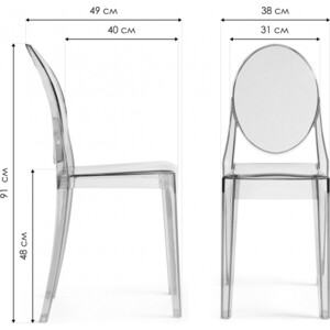 Пластиковый стул Woodville Victoria clear gray (15795)