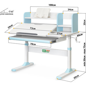 Детский стол ErgoKids TH-330 Light Blue столешница белая / накладки на ножках голубые (TH-330 W/Z)