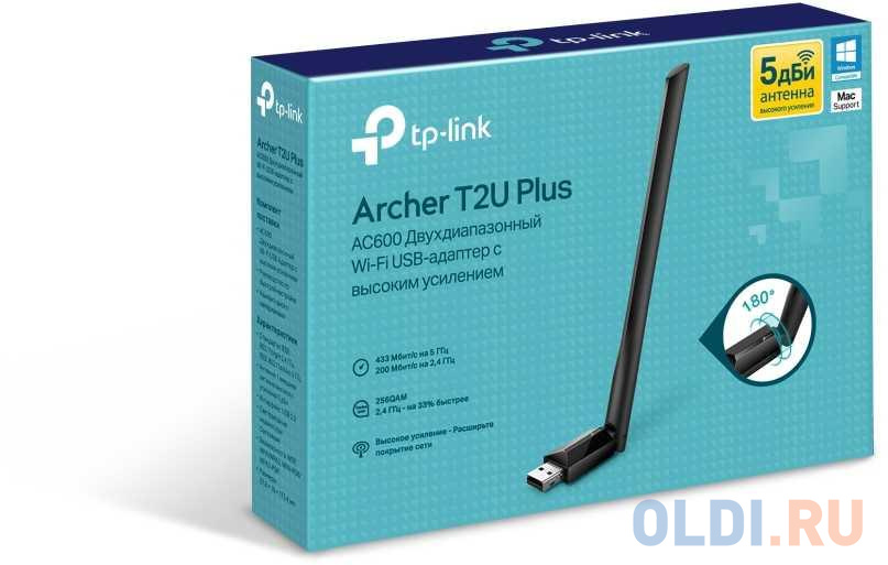 Адаптер TP-LINK Archer T2U Plus AC600 Двухдиапазонный Wi-Fi USB-адаптер высокого усиления в Москвe