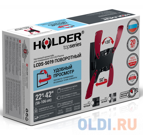 Кронштейн Holder LCDS-5019 белый для ЖК ТВ 10-37" настенный от стены 105мм наклон +15° поворот 40° до 30кг