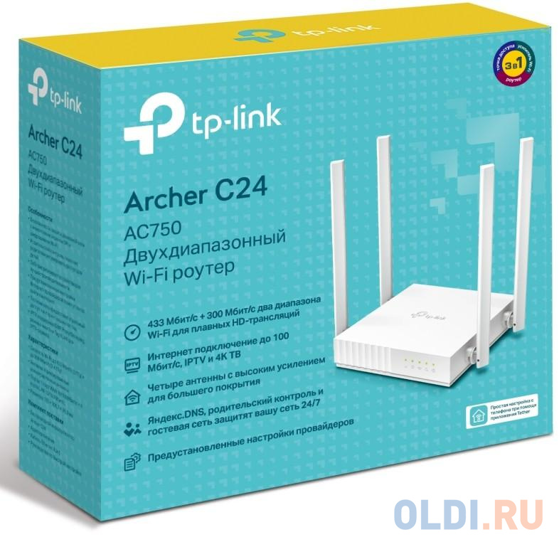 Wi-Fi роутер TP-LINK Archer C24 802.11abgnac 733Mbps 2.4 ГГц 5 ГГц 4xLAN белый