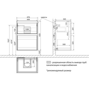 Тумба с раковиной Lemark Combi 50х35 белый глянец (LM03C50T, 551353) в Москвe