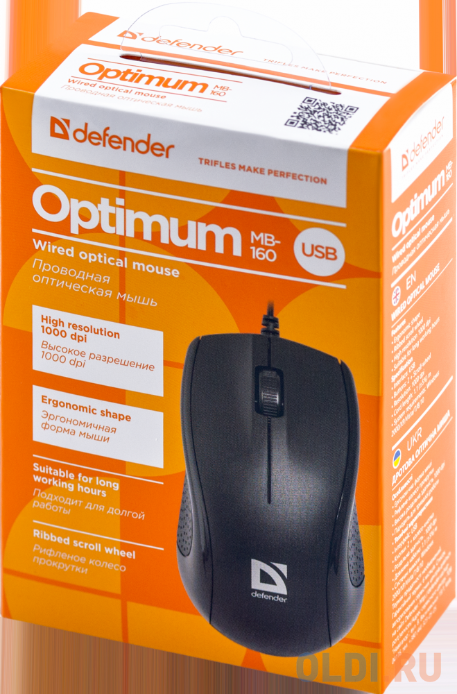 Проводная оптическая мышь DEFENDER Optimum MB-160 черный, 3 кнопки,1000 dpi, USB