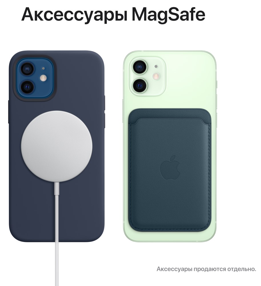 Смартфон Apple