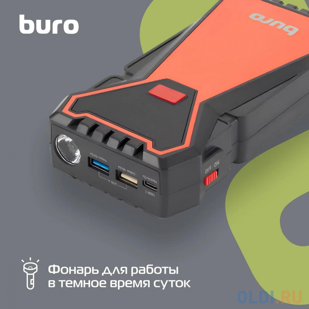 Пуско-зарядное устройство Buro SJ-K70 в Москвe