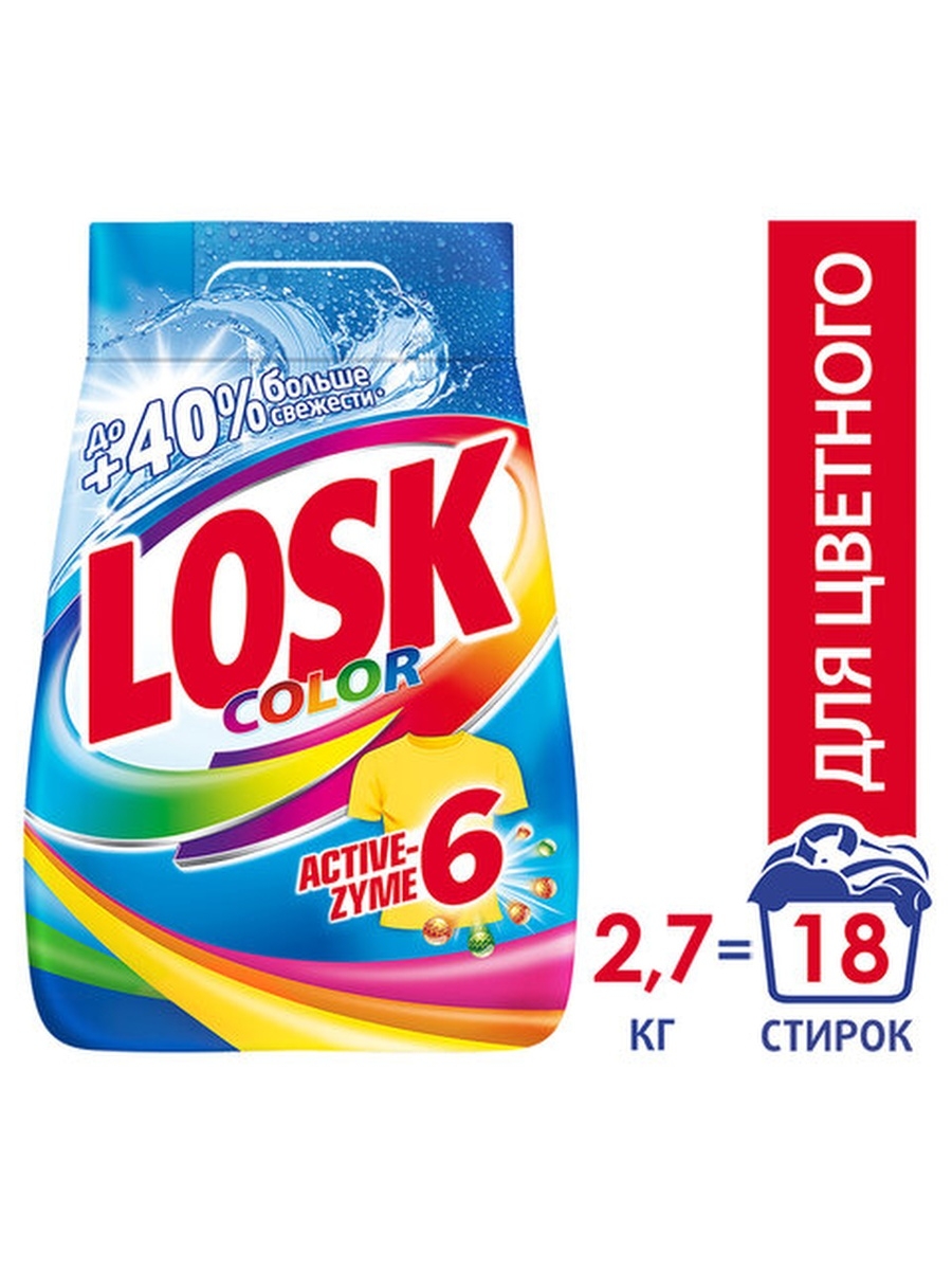 Стиральный порошок LOSK Color, для цветного белья, 2.7кг, автомат (2480319)