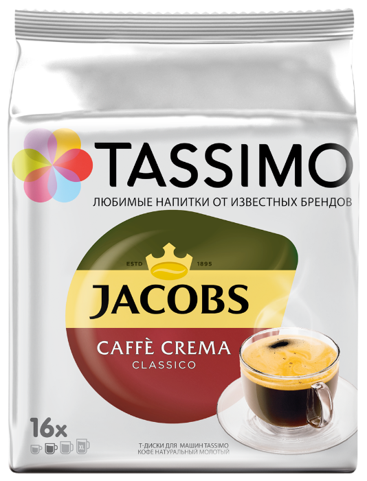 Капсулы кофе/американо Tassimo Jacobs Caffe Crema Classico, 16 порций/16 капсул, 150 мл, Tassimo (8052180)