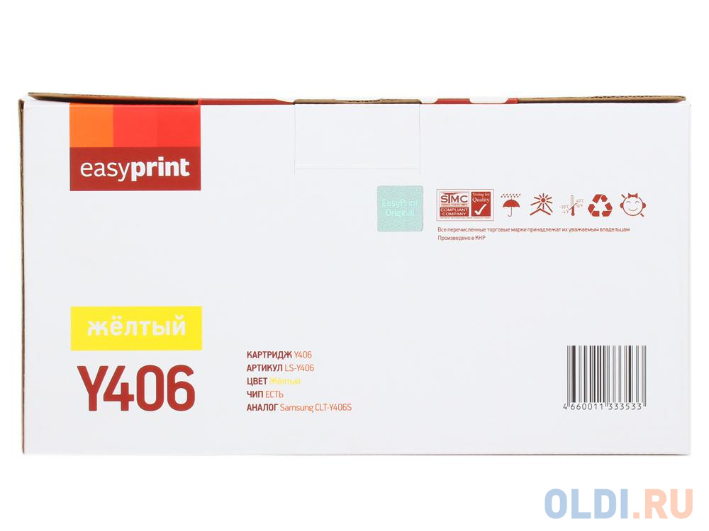 Картридж EasyPrint CLT-406Y 1000стр Желтый