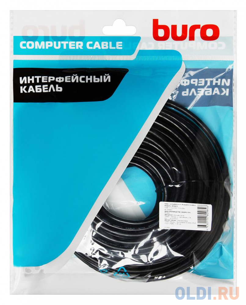 Кабель HDMI 20м Бюрократ BHP-HDMI-1.4-20 круглый черный