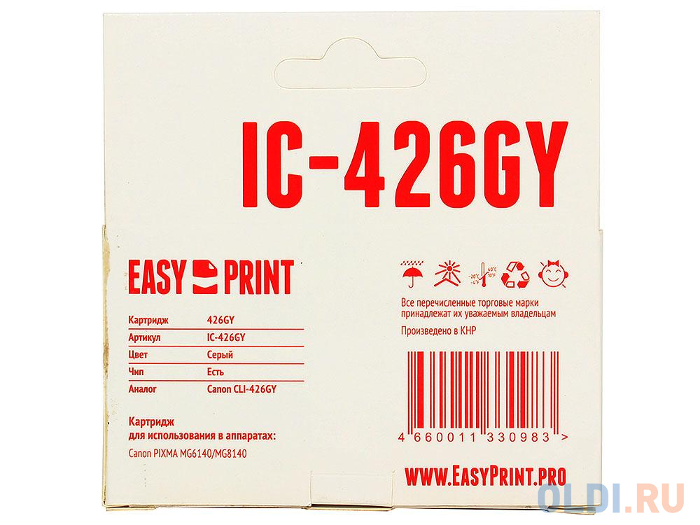 Картридж EasyPrint CLI426GY для Canon PIXMA MG6140/MG6240/MG8140/MG8240 серый IC-CLI426GY