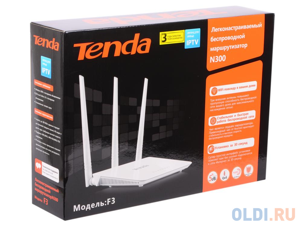 Маршрутизатор Tenda F3 N300 Wi-Fi маршрутизатор 3*5 дБи внешние антенны