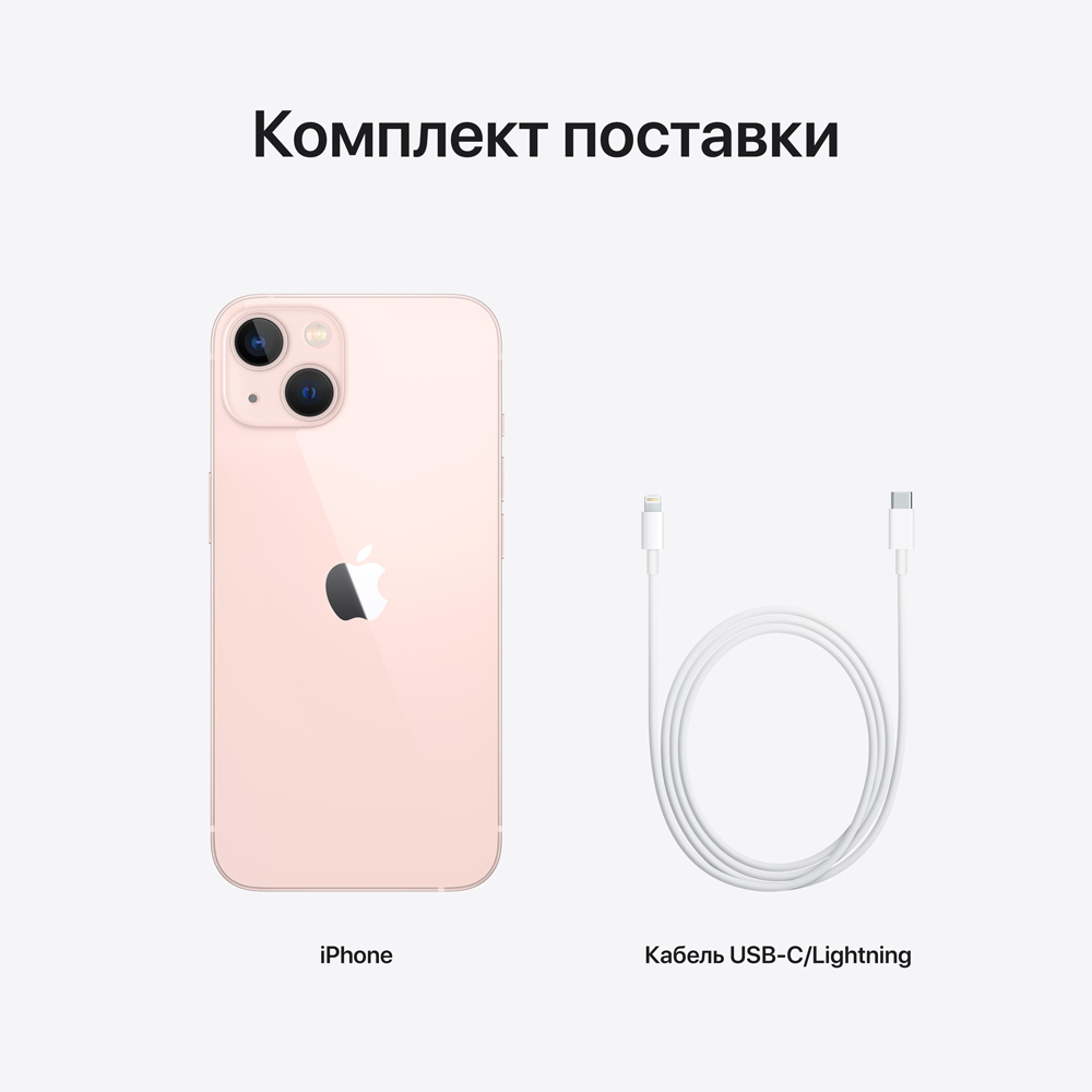 Смартфон Apple в Москвe