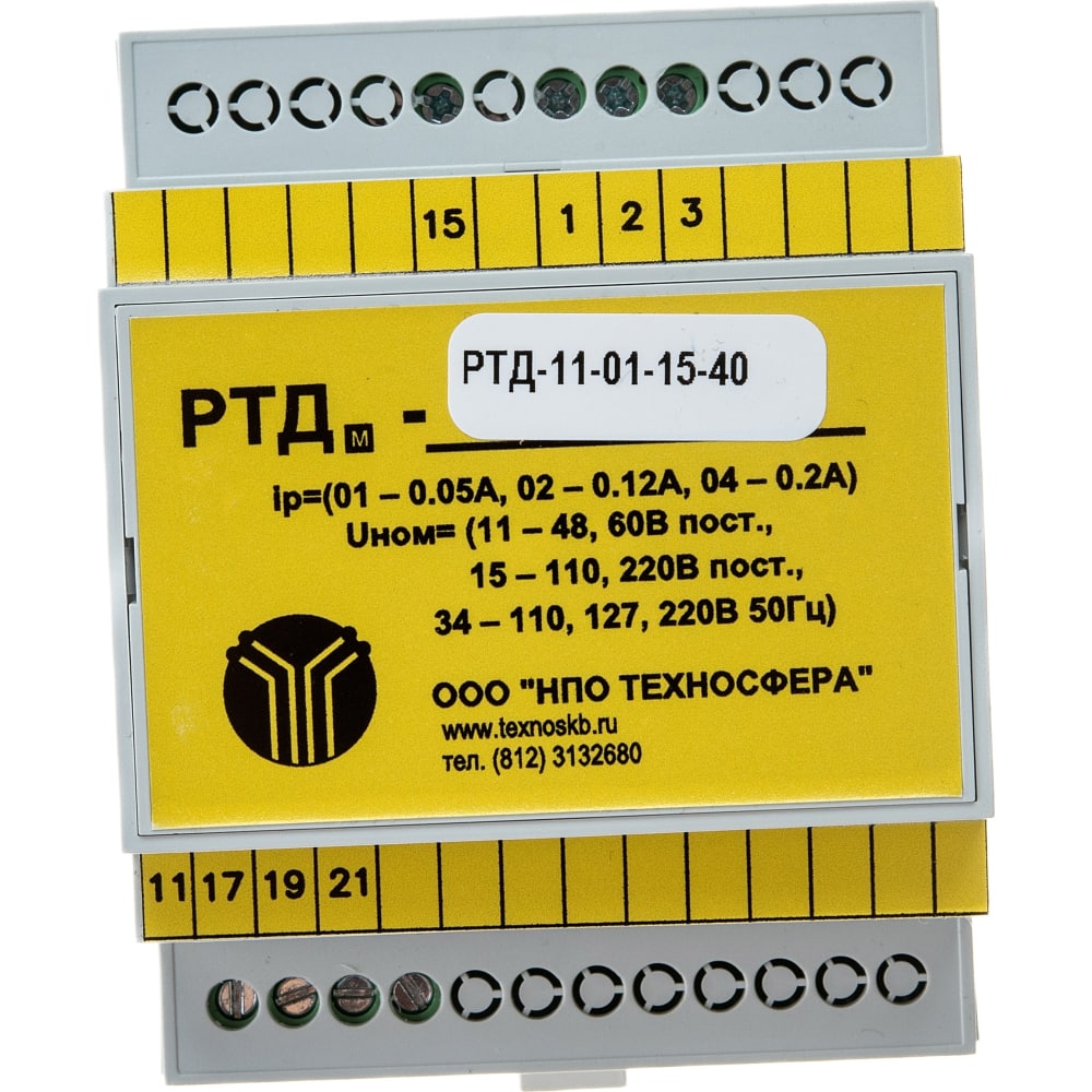 Двустабильное реле тока Техносфера в Москвe