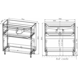 Тумба с раковиной Style line Марелла 70х40 напольная, серая (СС-00002400, СС-00002368)