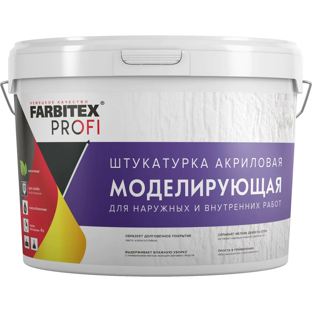 Моделирующая штукатурка Farbitex в Москвe