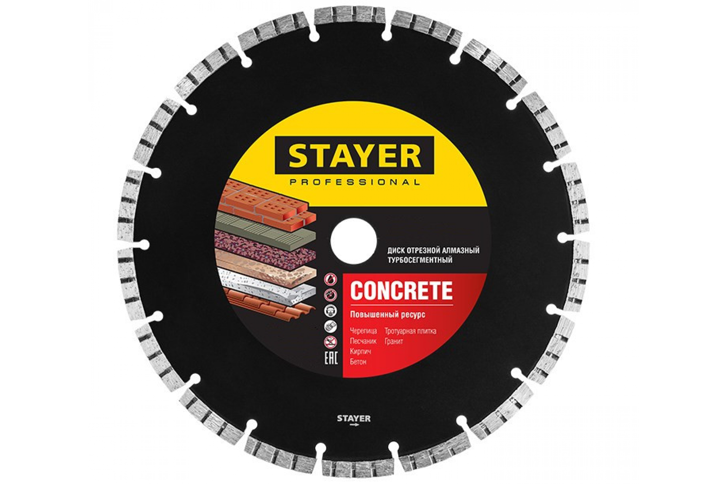 Диск отрезной алмазный STAYER Professional ⌀11.5 см x 2.22 см, прямой, бетон, кирпич, 1 шт. (3660-115_z02)