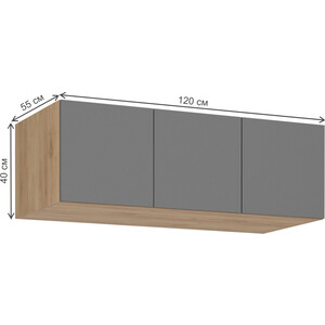 Шкаф Woodville Широн 1200 графит серый / дуб крафт золото (586590) в Москвe