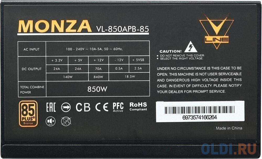 Блок питания Formula ATX 850W MONZA VL-850APB-85 80+ bronze (24+4+4pin) APFC 120mm fan 7xSATA RTL в Москвe