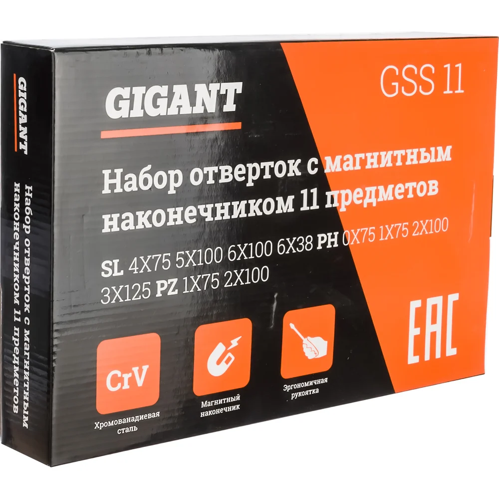 Набор отверток Gigant