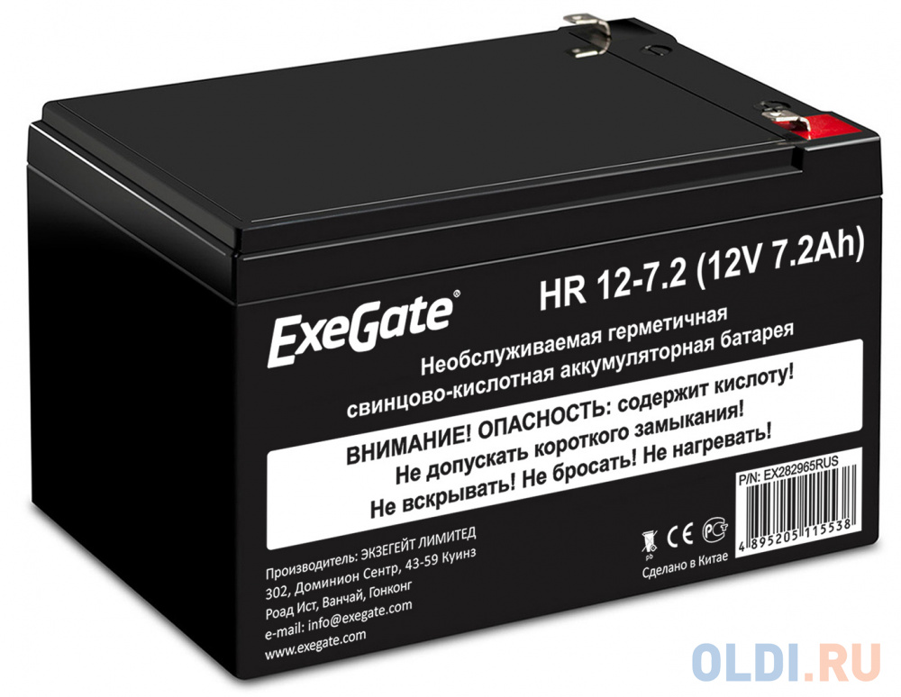 Exegate EX282965RUS Exegate EX282965RUS Аккумуляторная батарея ExeGate HR 12-7.2 (12V 7.2Ah), клеммы F2