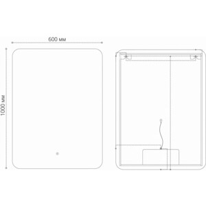 Зеркало Grossman Elegans 60х100 сенсорный выключатель (17601001)