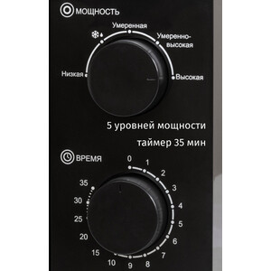 Микроволновая печь JVC JK-MW111M