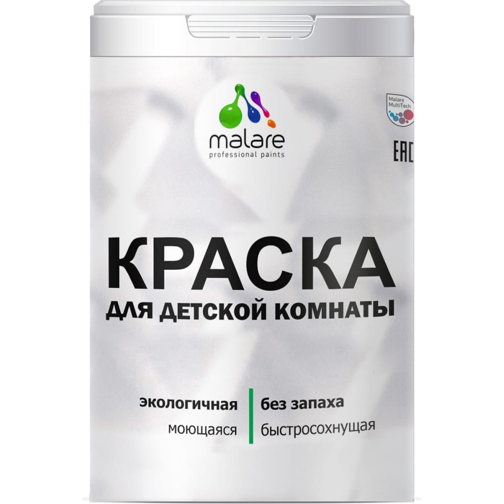 Моющаяся интерьерная краска для детской комнаты MALARE