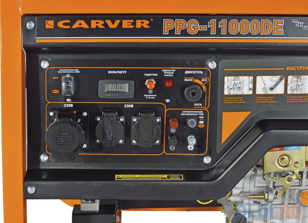 Генератор Carver PPG-11000DE 10.4кВт в Москвe