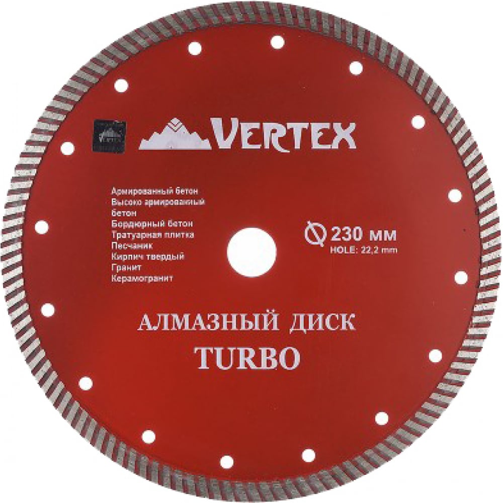 Алмазный диск vertextools